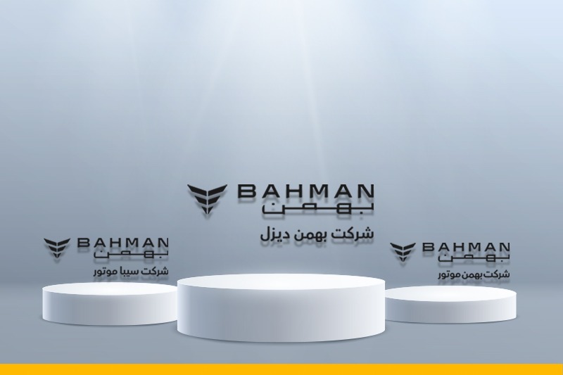 شرکت های خودروساز گروه بهمن در حوزه ارائه خدمات فروش خوش درخشیدند